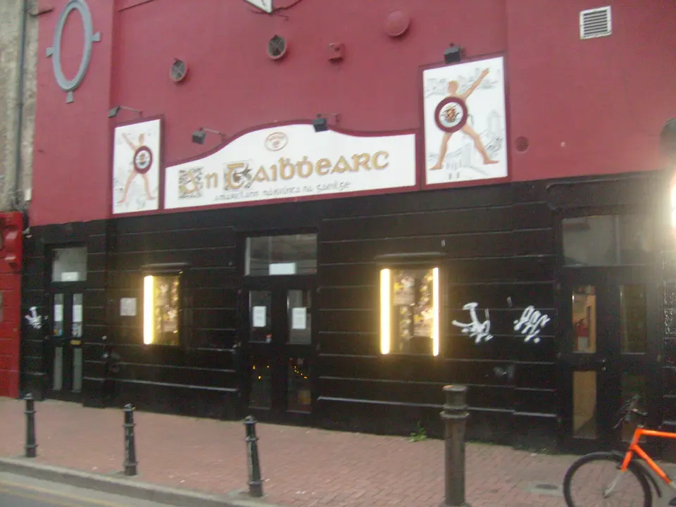 Taibhdhearc na Gaillimhe, the national Irish language theatre of Ireland in Galway City, Republic of Ireland